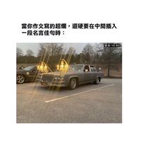 206國文歐巴好帥氣