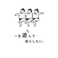中学生自由にカモーンヌ        щ(ﾟДﾟщ)相談とかある人おすすめね