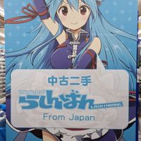 西門町安利美特 台北店 匿名群