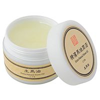 横濱馬油商店