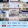 祥建電器團購X佳陞豐川