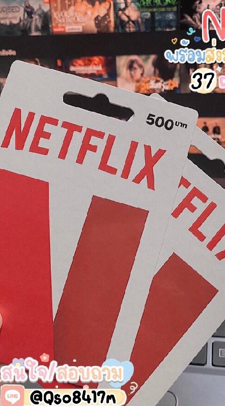 Netflix ยกแอคราคาส่ง BY rarin..
