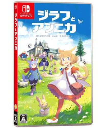 [刷卡價] 【預購8/27】任天堂 NS 吉拉夫與安妮卡 中日文版 公司貨