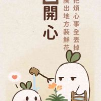 桃源來7抖抖抖