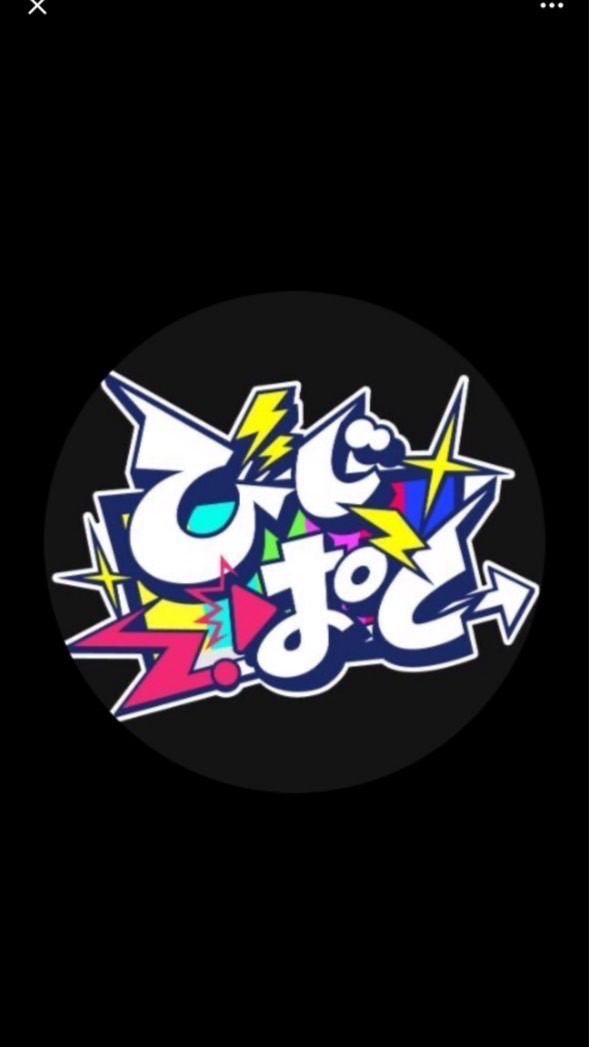 びじぱと　[雑談]