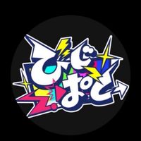 びじぱと　[雑談]