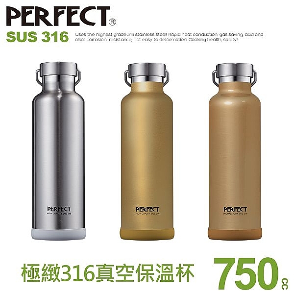 ★運動瓶設計，簡約時尚 n★窄口設計，保溫保冷效果更佳 n★高級316不鏽鋼，耐酸鹼、抗腐蝕