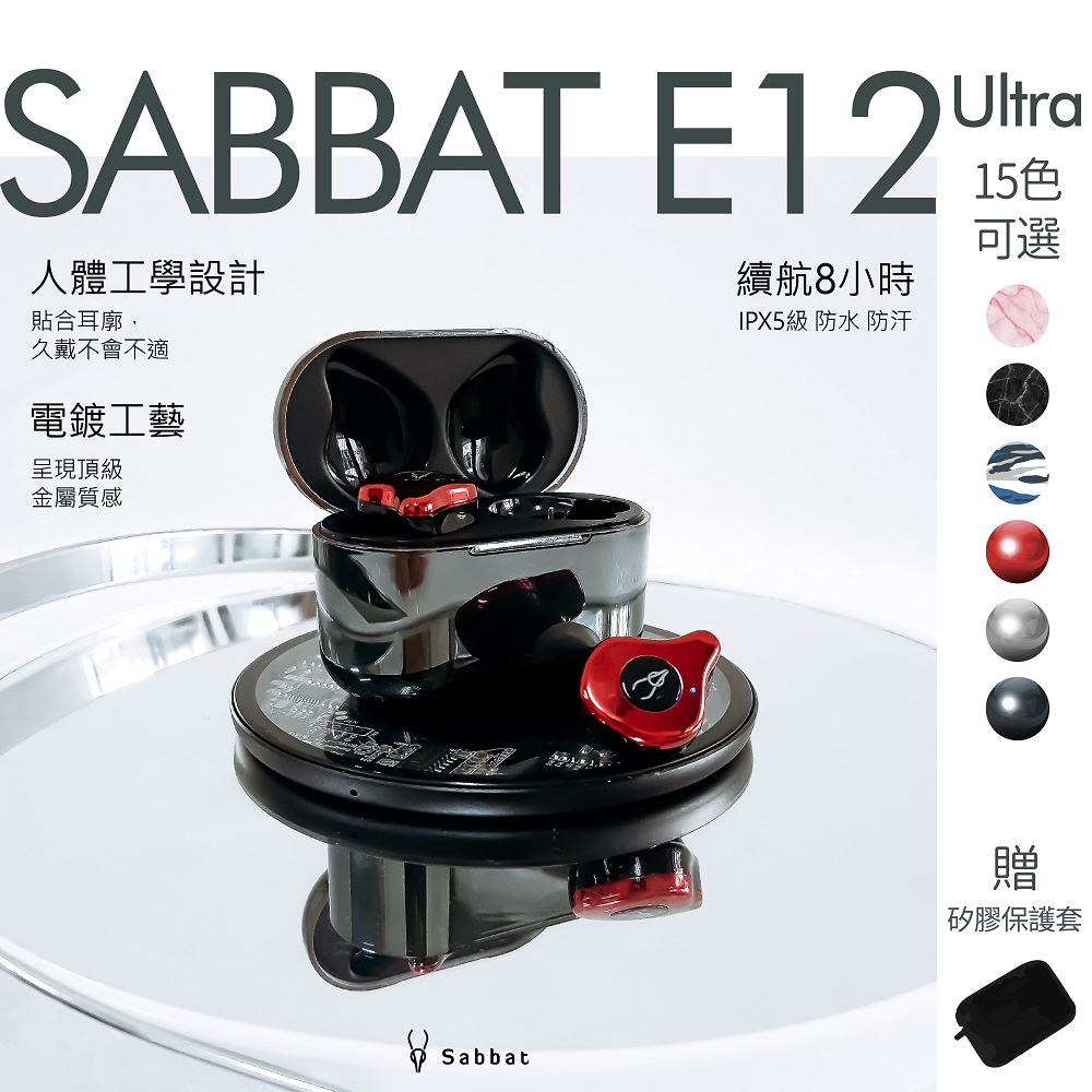 7V/750mAh 支持協議:HSP/HFP/A2DP/AVRCP 支援解碼:APTX/AAC/SBC 靈敏度:120±5dB 頻響範圍:20-20000Hz 阻抗:32Ω 傳輸距離:>10M 支援系