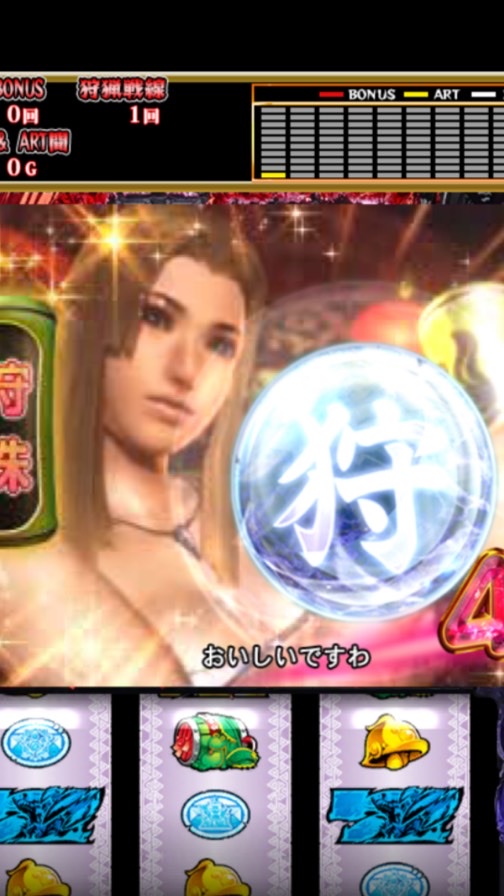 ギャンブルしようぜ！