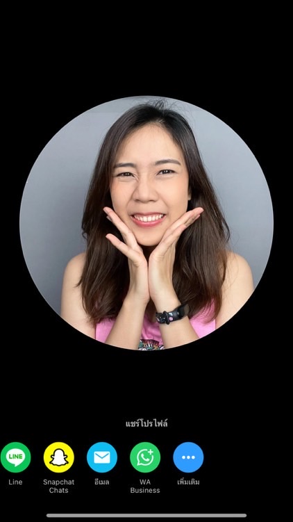 พี่ฝนๆคะ