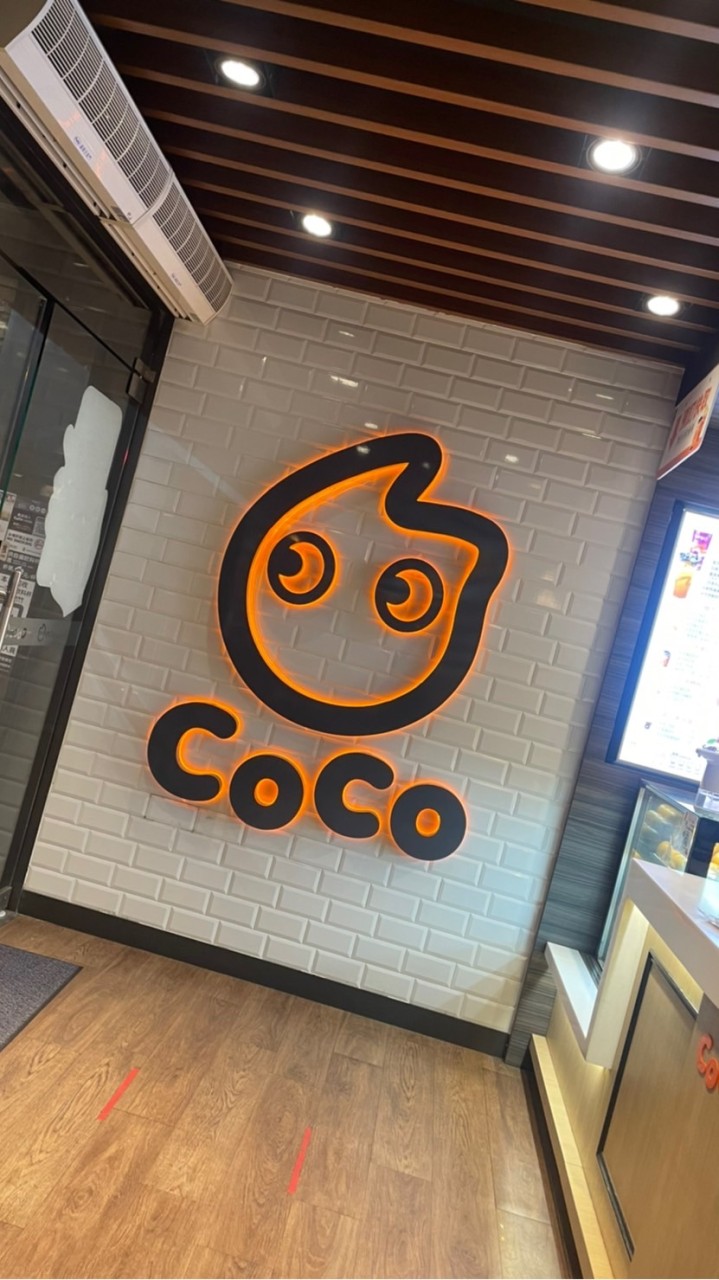 COCO竹北勝利優惠社群