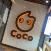 COCO竹北勝利優惠社群