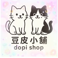 豆皮小舖Dopi Shop🛍️
