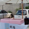 吃貨的家。哈尼烘焙