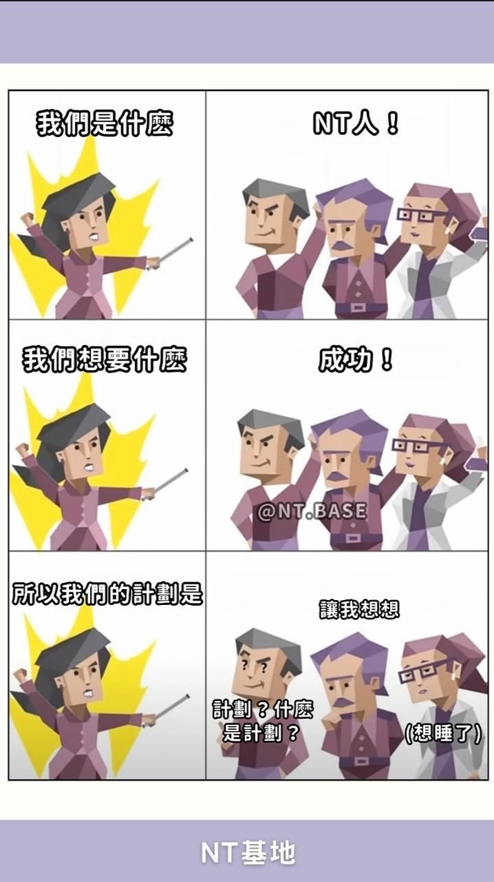NT女子俱樂部