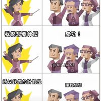 NT女子俱樂部