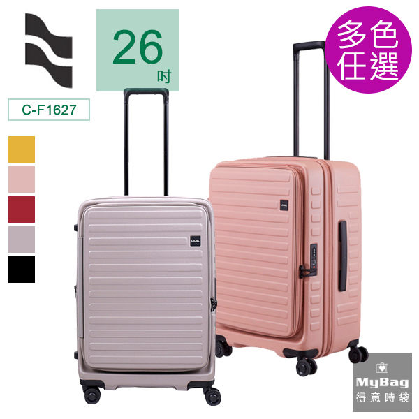 LOJEL 羅傑 行李箱 CUBO 26吋 前開式設計 上掀擴充箱 C-F1627 得意時袋 任選