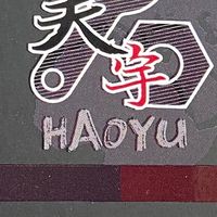 昊升工程行