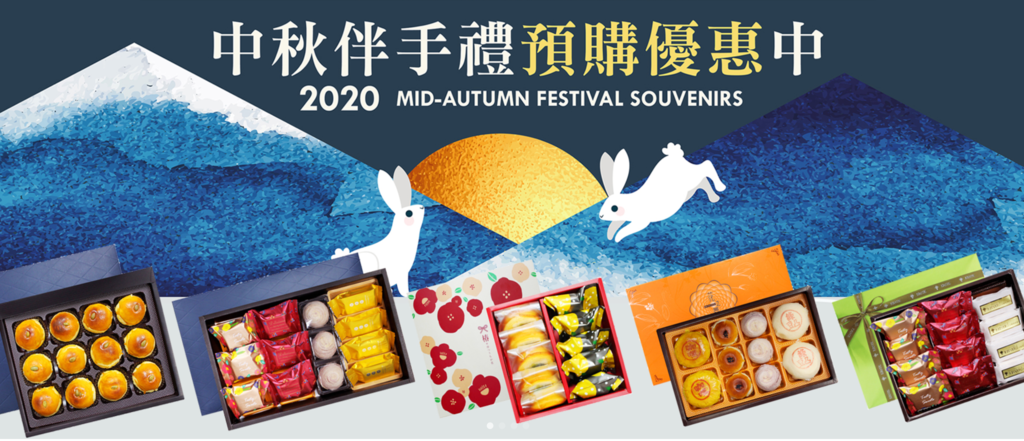 螢幕快照 2020-09-04 上午11.50.25.png