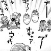 社不集い‼️ミル☆サブ緩緩也🌟