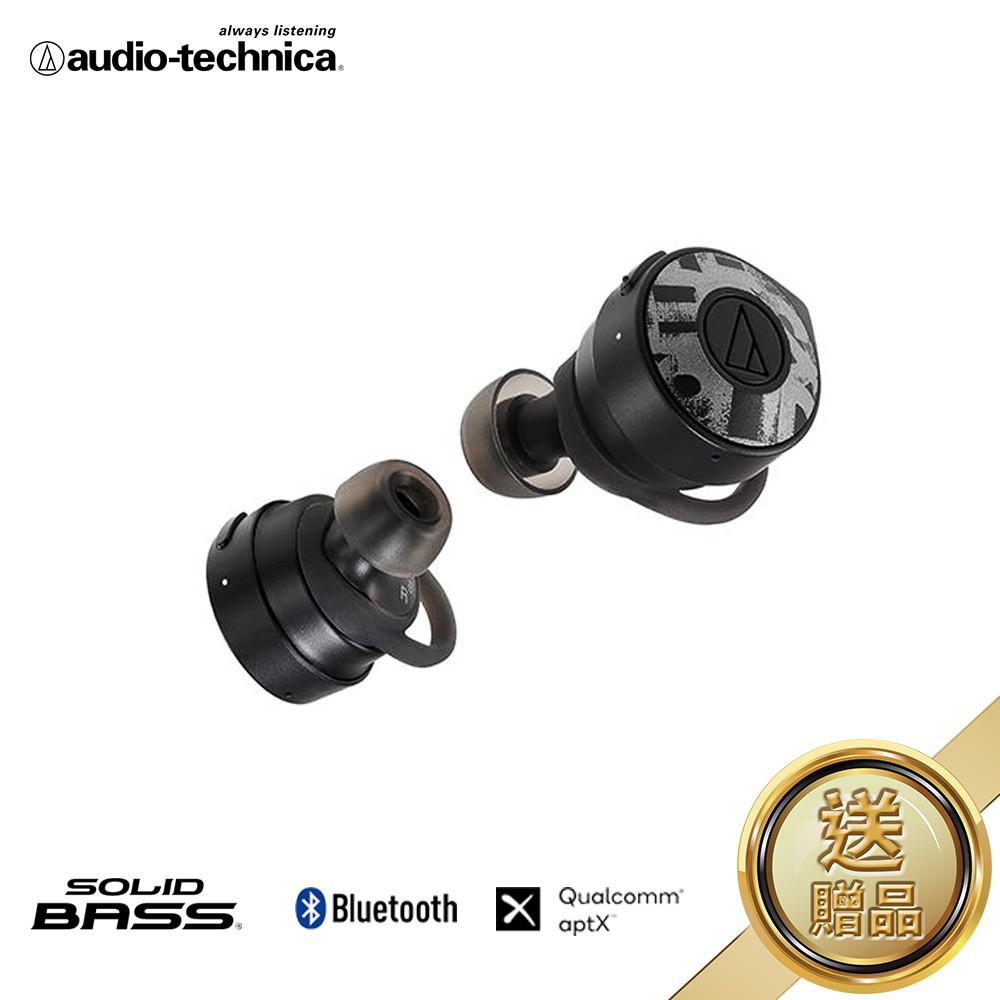 12/12 - 12/26 限時特價4580 【贈送之好禮為蝦皮限定，送完為止】型號：ATH-CKS5TW LTD貨源：公司貨配件：充電用USB導線、耳塞（XS，S，M，L）、3D輔助環保固期：一年#