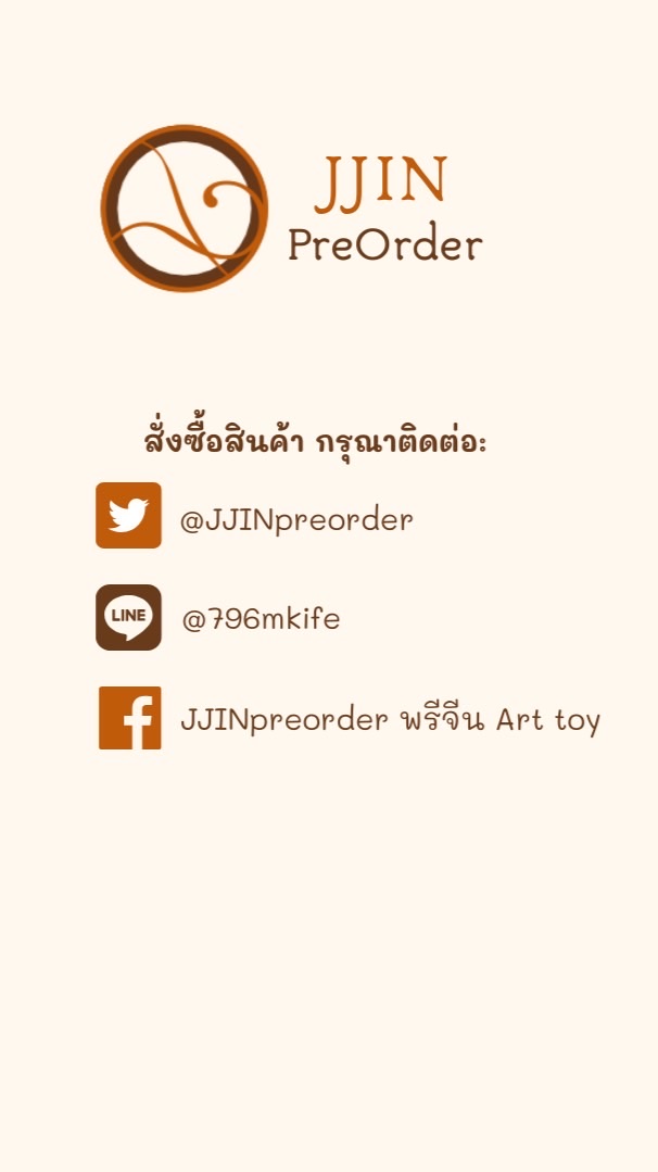 JJIN✨️พรีจีน Group