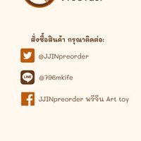 JJIN✨️พรีจีน Group