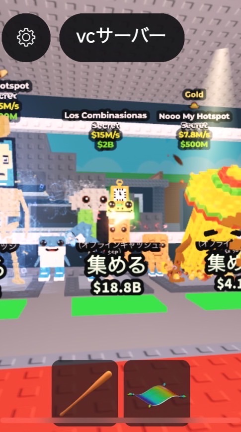 ブレインロッドを盗むオプ!!たくさん配布するから 入ってね‼︎100人行ったらドラゴン配布