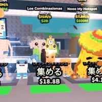 ブレインロッドを盗むオプ!!たくさん配布するから 入ってね‼︎100人行ったらドラゴン配布