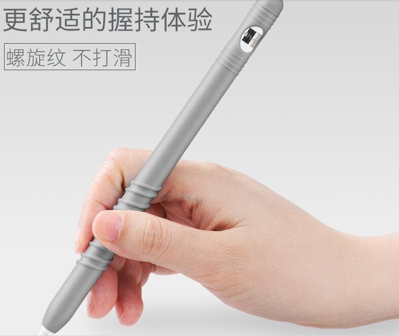 數控筆帽 蘋果apple pencil筆套保護套ipad pro筆配件防丟筆帽air矽膠軟套