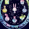 オープンチャット宣伝部屋(唯ちゃん)