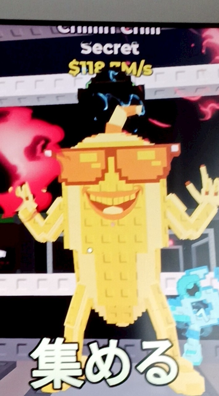 ブレインロットを盗む交換し合おう！