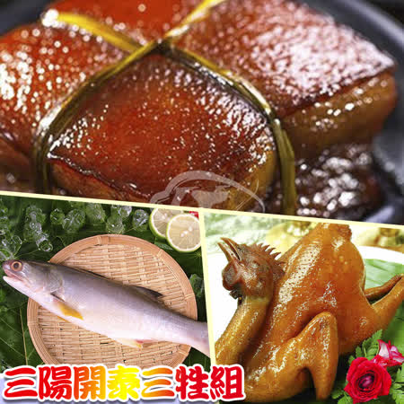 ★多工序處理 精緻系菜色 ★總舖師手路菜 新鮮現煮健康美味 ★肉質軟嫩.回味無窮 香氣濃厚撲鼻 ★全程低溫配送 保留完整新鮮到家 ★高興師淬鍊40年純正手藝 ★輕鬆享受五星級大廚特製佳餚 ★出貨工作天