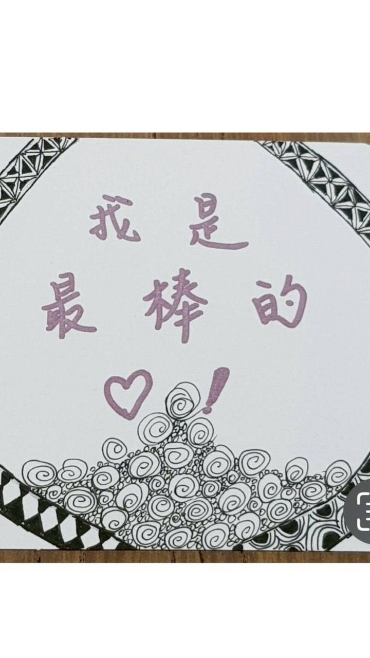 子 畫畫畫