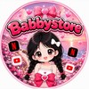 ตัวแทน Babby Store “ 🦋🌻
