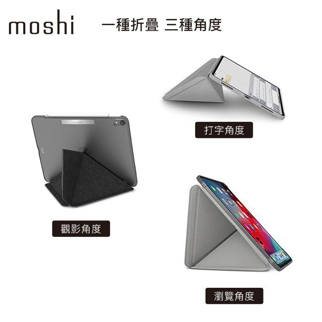 ■ 多角度折彎的獨特設計，能讓iPad 輕鬆置於縱向與橫向模式下使用 ■ 支援觀賞、閱讀與打字三種角度調整 ■ 超細纖維襯裡的前蓋具緩衝功能，可保護觸控螢幕 ■ 貼心開口設計，可讓您替 Apple P