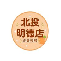 小樂-北投明德店好康報報群