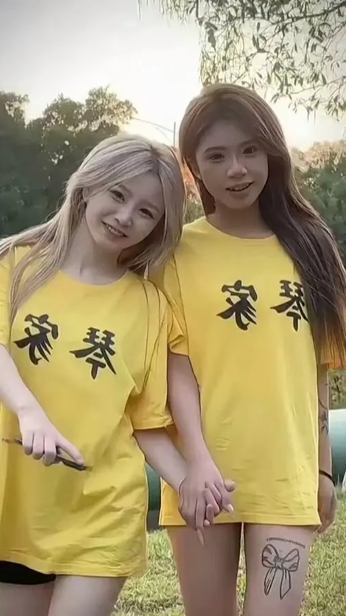 關係😖ྀི💞真心換真心