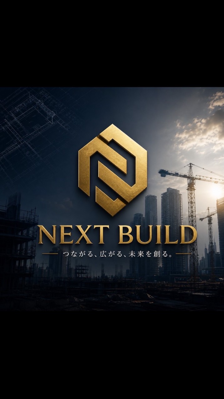 NEXT BUILD