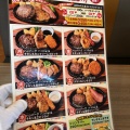 実際訪問したユーザーが直接撮影して投稿した三宝町ステーキステーキのどん堺七道店の写真