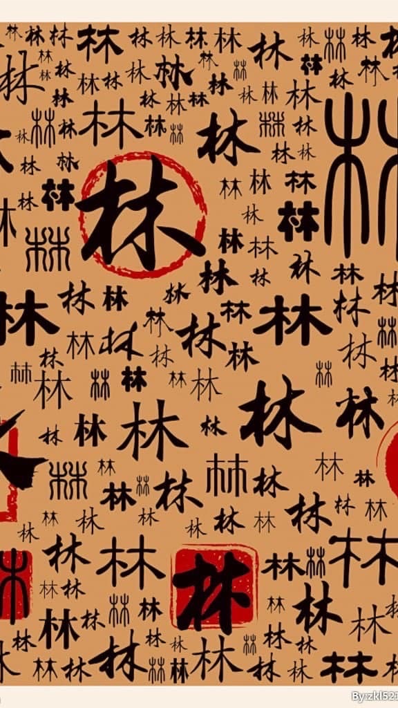 文翰【飆股樂園】202-1🌏