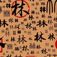 文翰【飆股樂園】202-1🌏