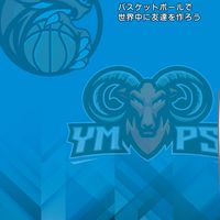 2026台湾龍華U12バスケ東京遠征