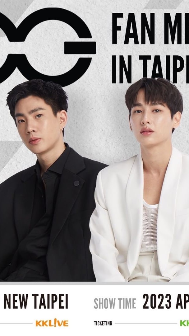 OffGun 台北見面會 售票 應援等相關