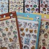シール情報交換所（佐賀県武雄周辺）