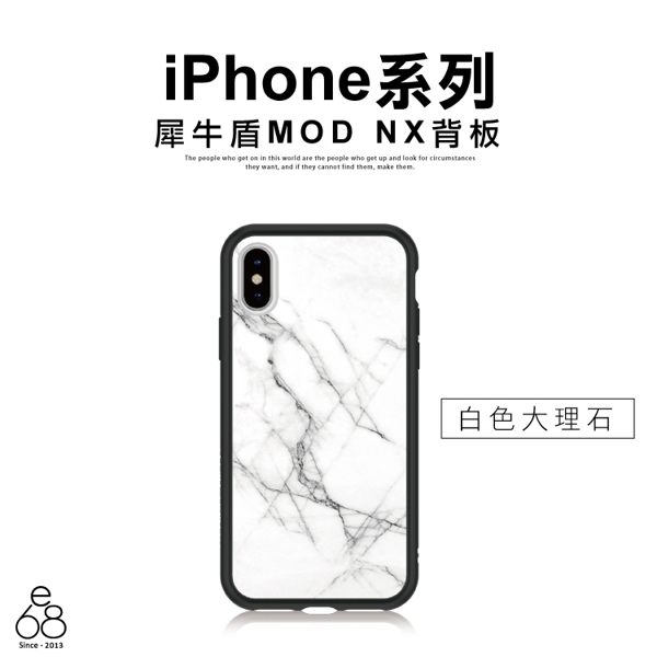 此商品為預購品n限犀牛盾 MOD NX 專用背板 配件n※本賣場不包含MOD NX本體商品，只有背板