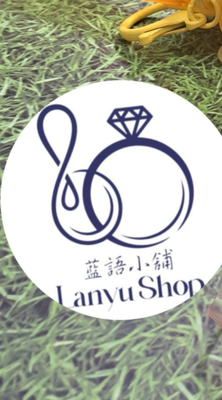 ✨️藍語小舖✨️