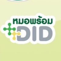 หน่วยยืนยันตัวตนหมอพร้อม DID อำเภอแม่วงก์