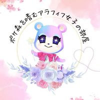 ポケ森を嗜むアラフィフ女子の部屋