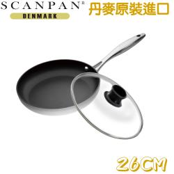 ◎來自丹麥的最強不沾鍋最高檔CTX系列|◎精美霧面不銹鋼設計5層複合金,|◎鍋面為最新Stratanium超鈦磨超耐用不沾商品名稱:【丹麥SCANPAN】CTX系列26cm平底不沾鍋(送鍋蓋)SC65